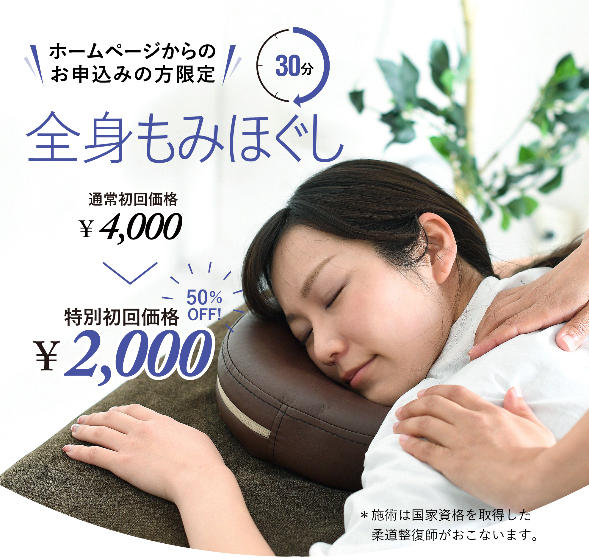 パソコン用の画像